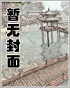 贵族与男仆漫画